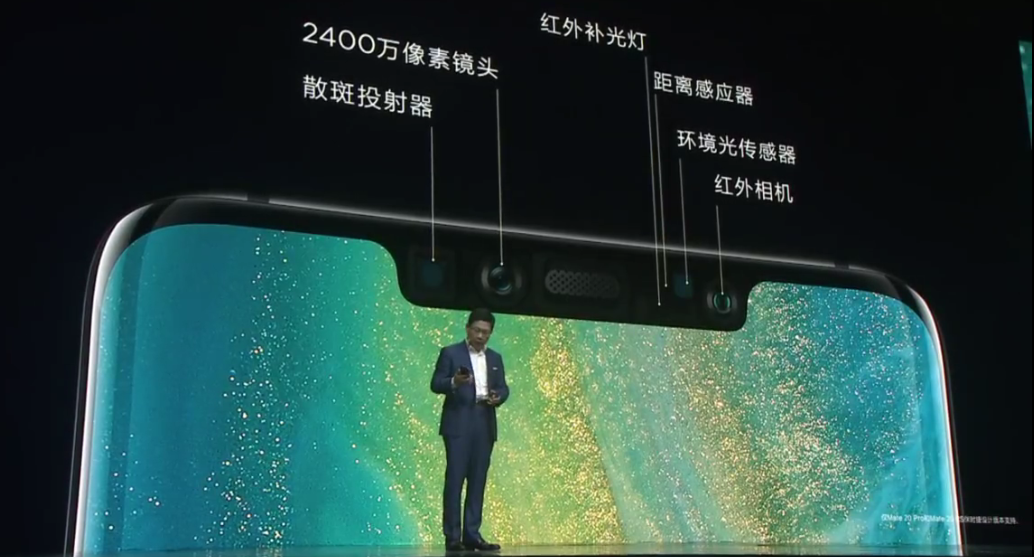 華為Mate20系國行發布會全程回顧！6+64GB售價3999元起！