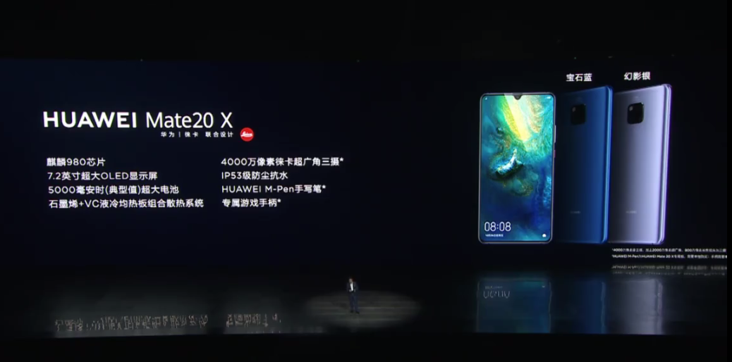 華為Mate20系國行發布會全程回顧！6+64GB售價3999元起！