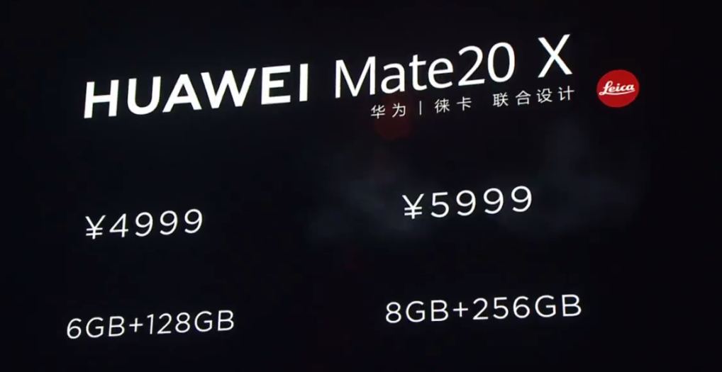 華為Mate20系國行發布會全程回顧！6+64GB售價3999元起！