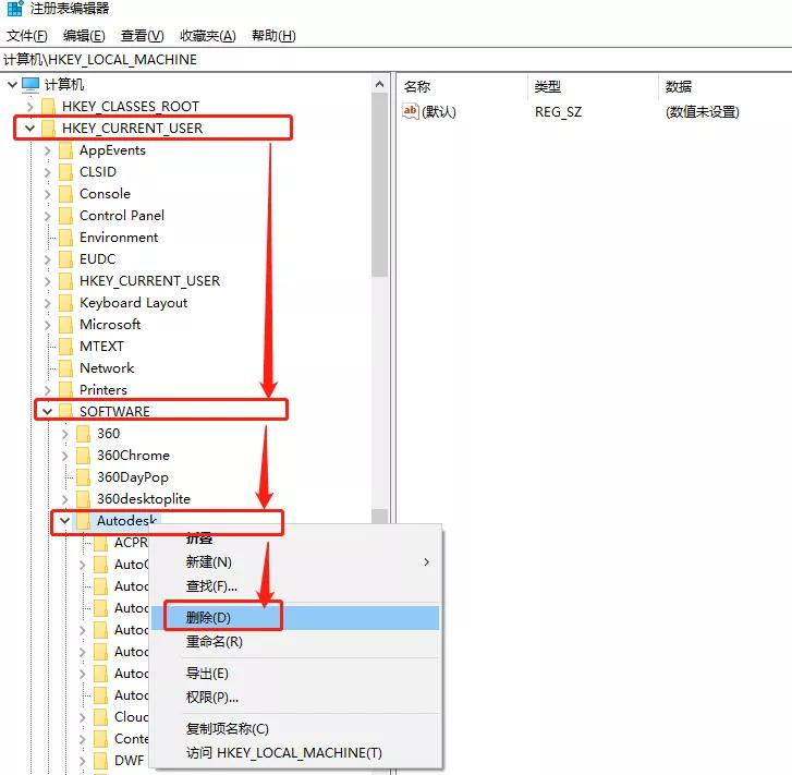 安裝cad軟件時安裝不上怎么辦