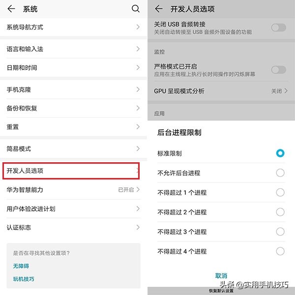 華為手機總是發熱燙手，造成該現象的原因是什么？看完后就知道了