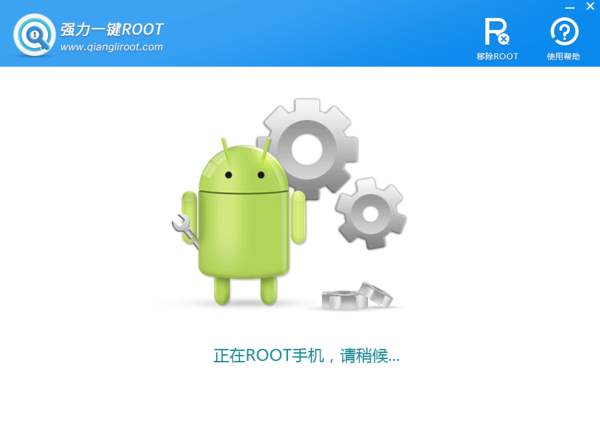 手機一鍵root權限獲取怎么操作？怎么獲取root權限