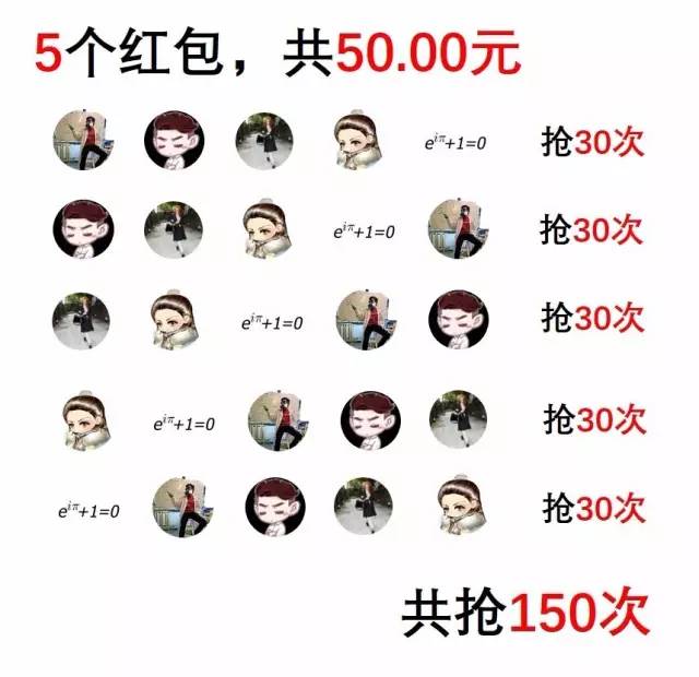 微信搶紅包獨門秘籍，原來可以次次手氣最好！