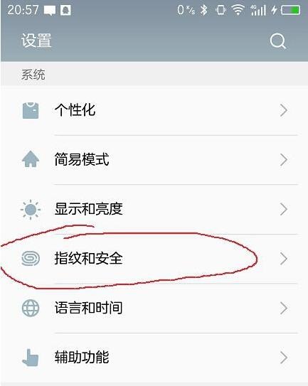 手機一鍵root權限獲取怎么操作？怎么獲取root權限