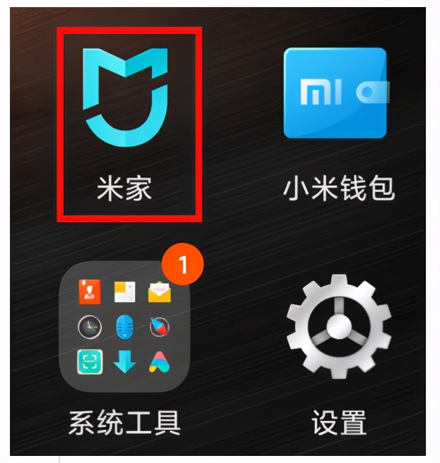 一文了解小米攝像頭連接方法