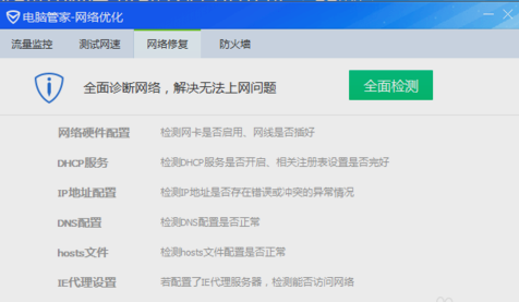 360瀏覽器打不開網頁怎么回事？