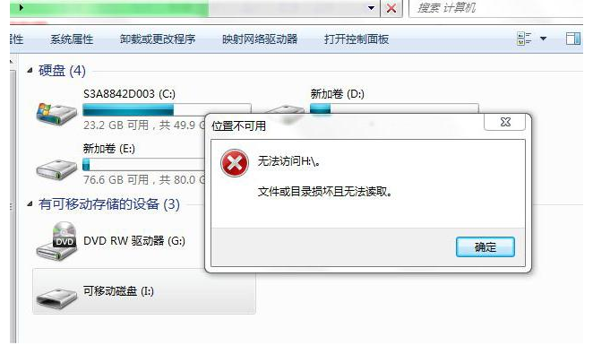 U盤壞了不要著急扔，簡單輸入2個命令，一分鐘就能幫你修復