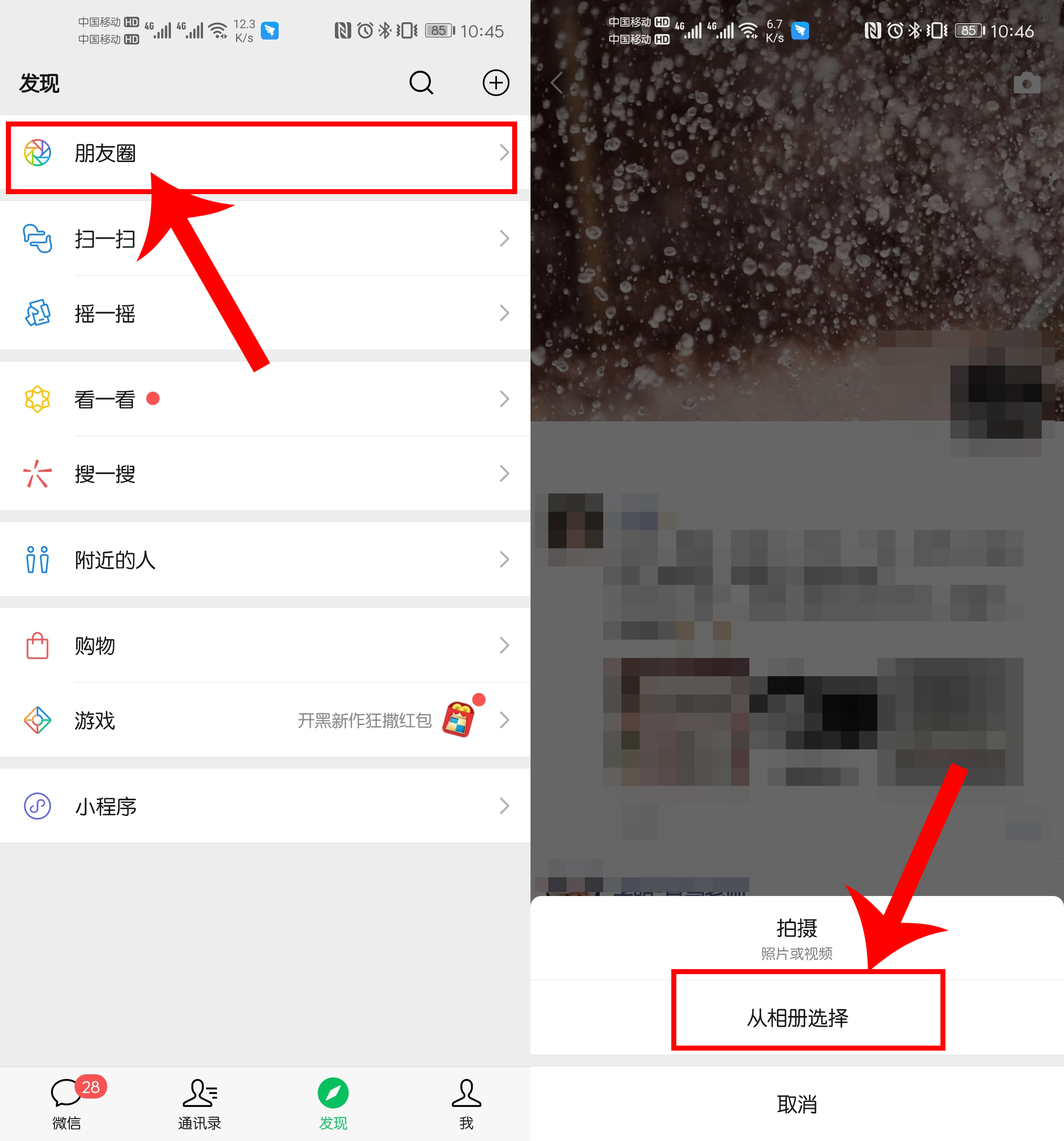 華為手機怎么給照片視頻添加文字？其實方法很簡單，30秒就能完成