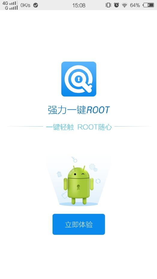 安卓手機如何一鍵root？百分百一鍵root軟件
