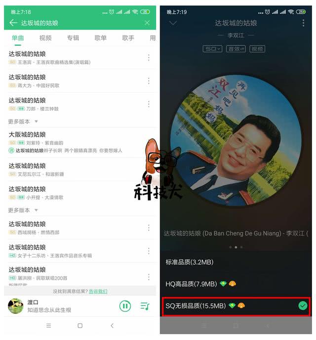 360 AI音箱MAX體驗：獨創雙重智能喚醒 未來智慧家庭交互控制中心