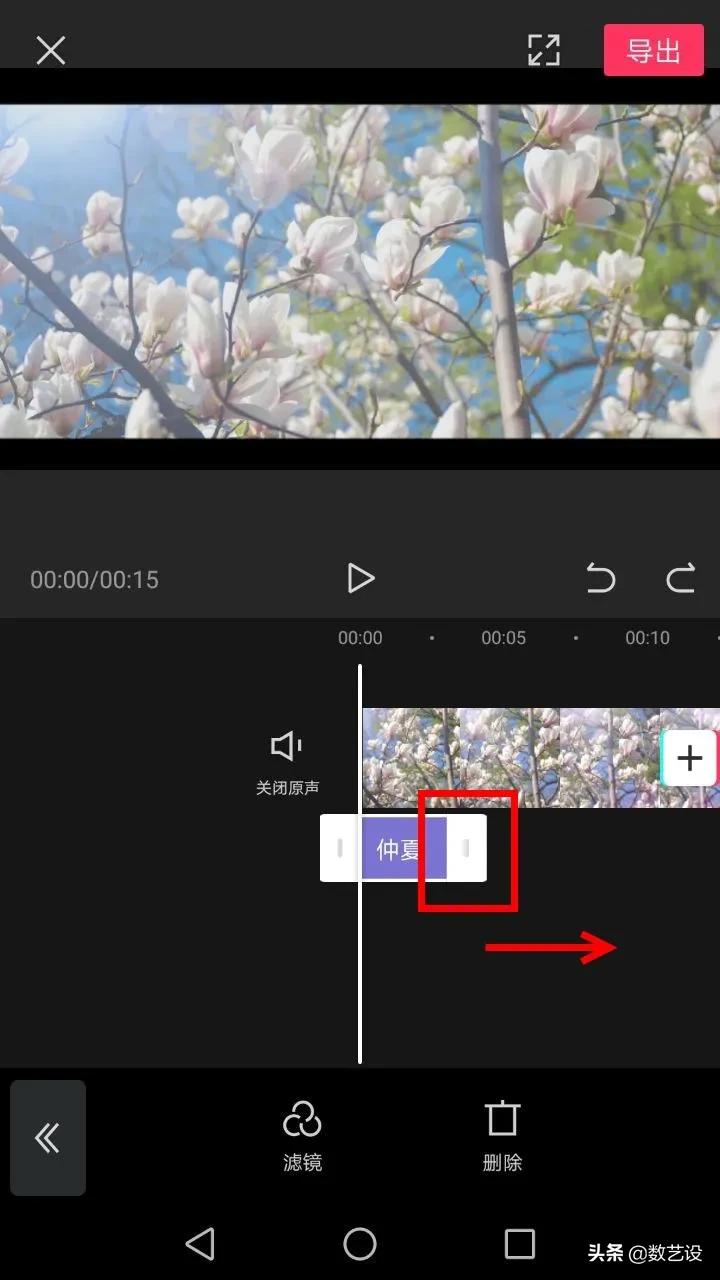 一鍵玩轉抖音，抖音剪輯“神器”剪映