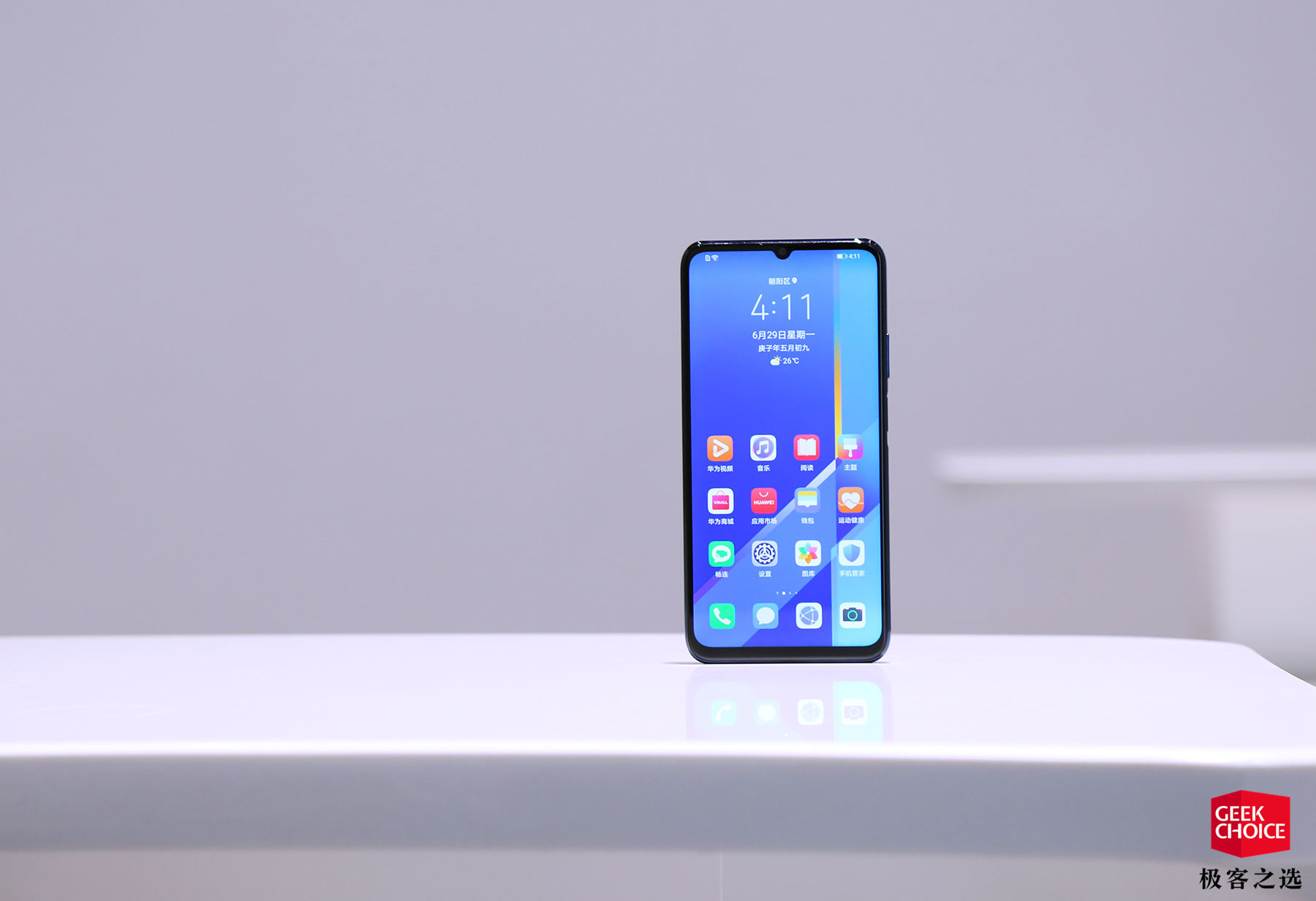 榮耀 X10 Max 評測：除了大屏、大聲、大電量，它還有什么？