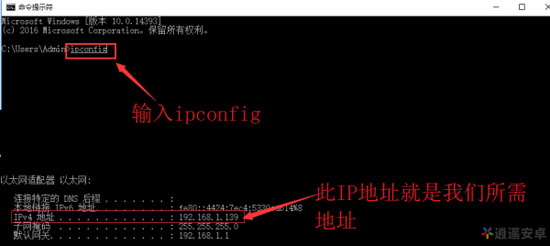 逍遙安卓模擬器網頁版 電腦手機ios安卓都能玩手游
