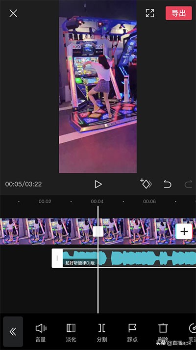 剪映教程：剪映怎么剪掉不要的部分？