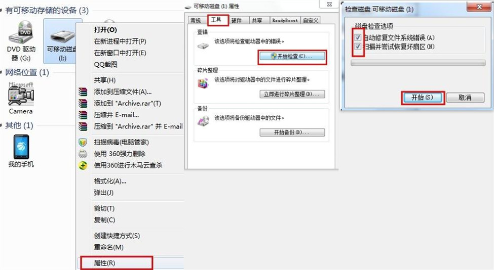 U盤壞了別著急扔，我這有3種修復辦法，可惜用過的人不多