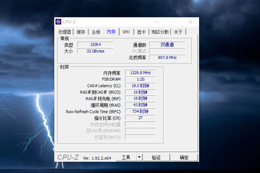 玖合內存條能不能買？618親身“試毒”，有點小尷尬