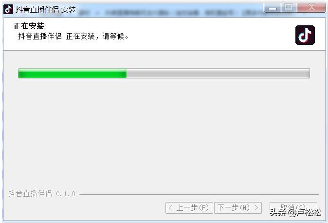 2020抖音直播賺錢實戰