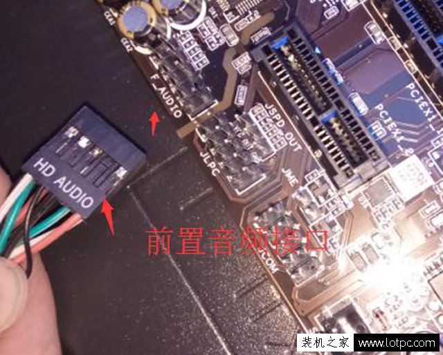電腦主板跳線怎么接？電腦機箱與主板跳線接法圖解教程