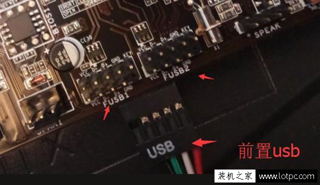 電腦主板跳線怎么接？電腦機箱與主板跳線接法圖解教程