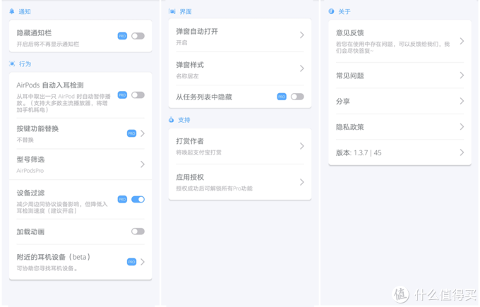 誰說安卓手機不能用AirPods Pro？