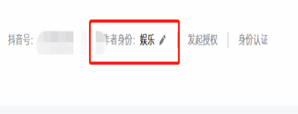 抖音，短視頻，運營干貨