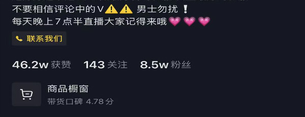 抖音，短視頻，運營干貨