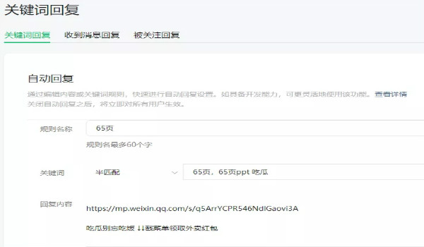 引流變現