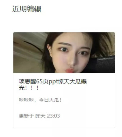 引流變現