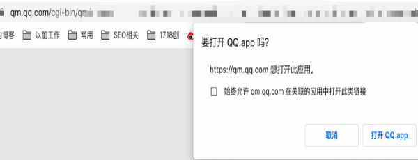 百度收錄