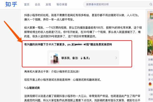 百度收錄