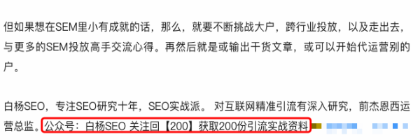百度收錄