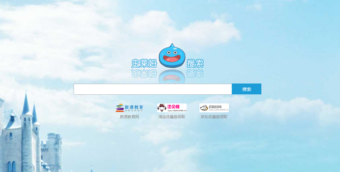 9個網盤資源搜索站，沒資源，沒素材，搜一搜全搞定
