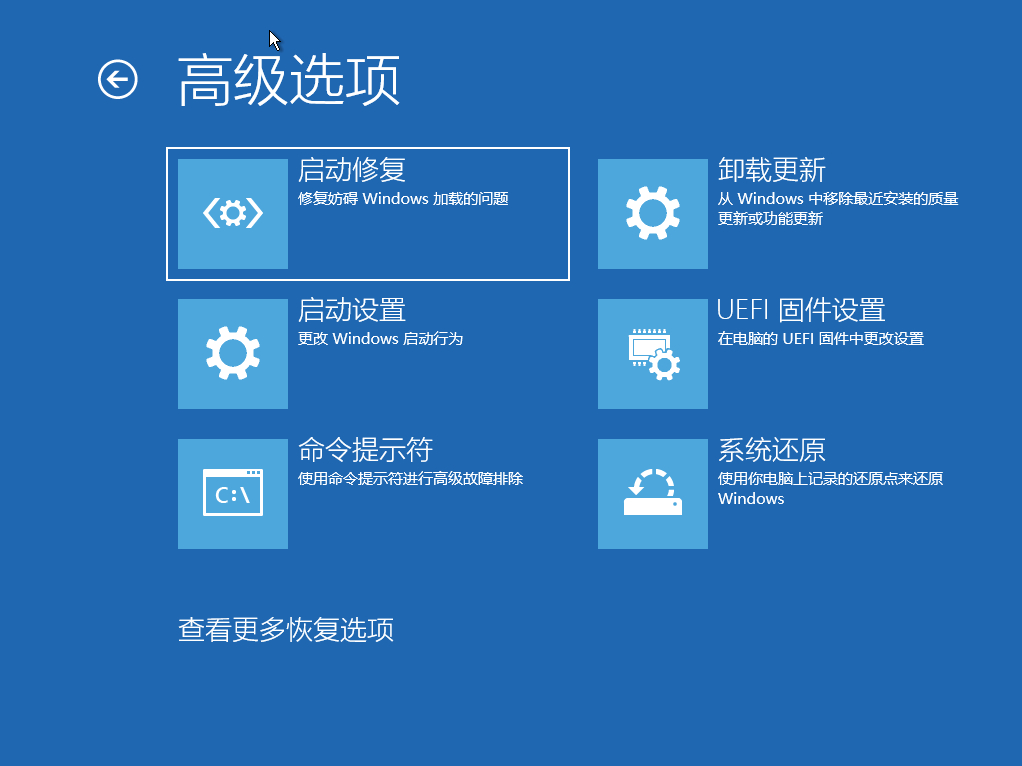 從Windows10直接進入BIOS的六個技巧，簡單好用