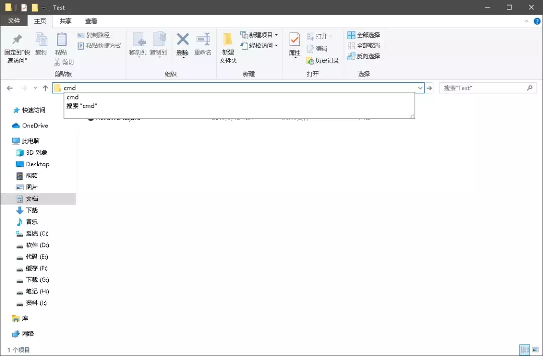 如何正確的配置JAVA環境變量