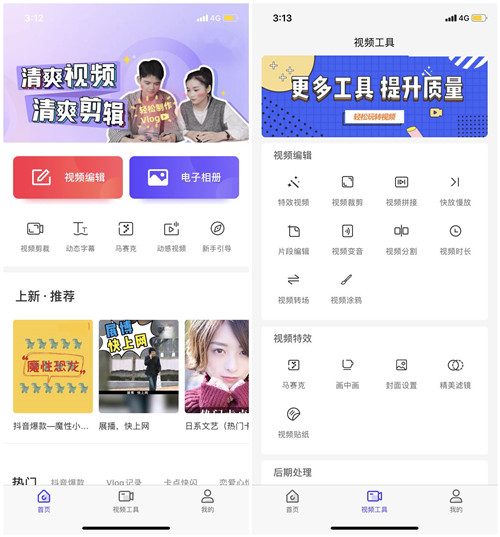 蘋果手機也會卡？教你這樣清理垃圾，手機立馬變流暢