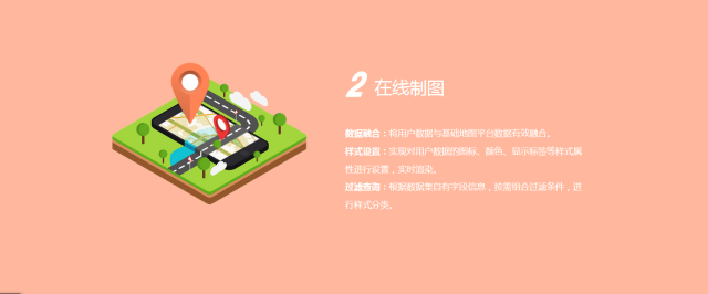 云圖V2.5.0版全新面貌上線 只為等你來