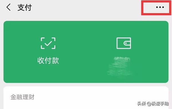 愛奇藝會員連續包月怎么取消？打開微信就能取消連續包月