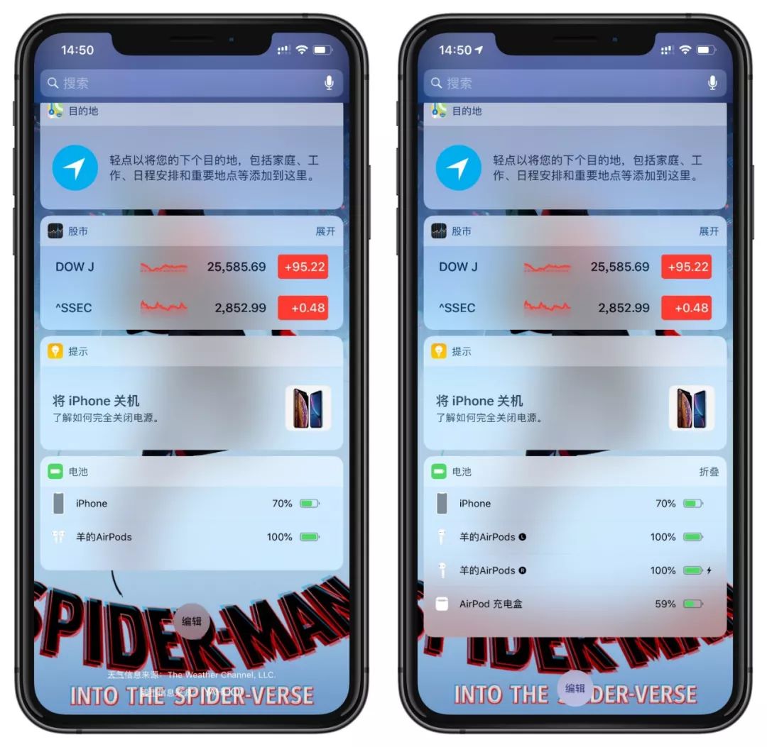 AirPods 5個使用小技巧