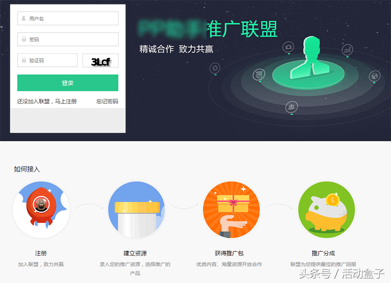 APP上線新功能，運營必知的瑣碎卻能撬動大局的方法