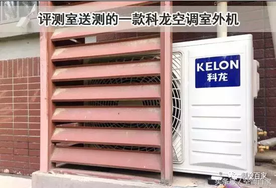 變頻空調為什么一定要抽真空，附實操步驟