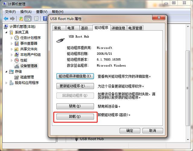 U盤壞了別著急扔，我這有3種修復辦法，可惜用過的人不多