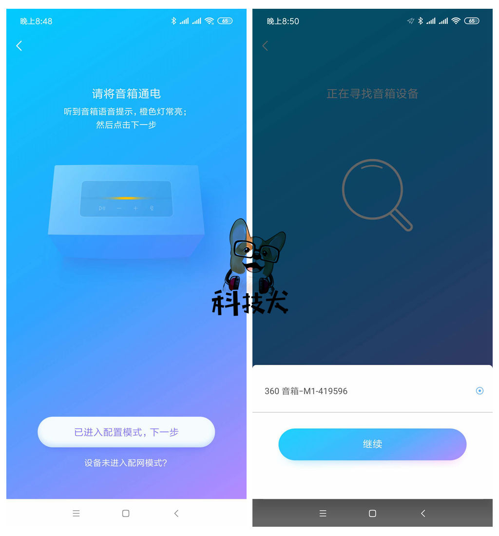 360 AI音箱MAX體驗：獨創雙重智能喚醒 未來智慧家庭交互控制中心