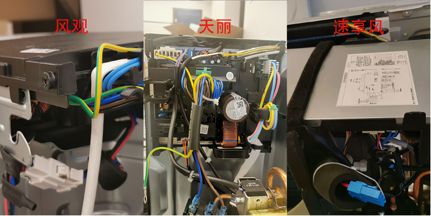 拆出好空調：格力美的海爾空調拆機大比拼，降價不減配才是好空調