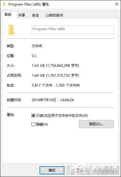Windows所有文件夾都變成了exe文件,exe病毒三步解決
