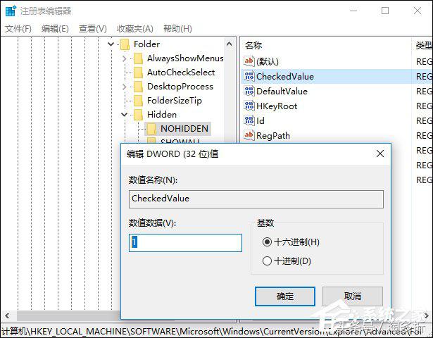 Windows所有文件夾都變成了exe文件,exe病毒三步解決