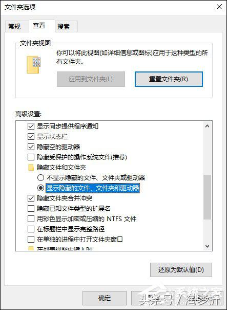 Windows所有文件夾都變成了exe文件,exe病毒三步解決