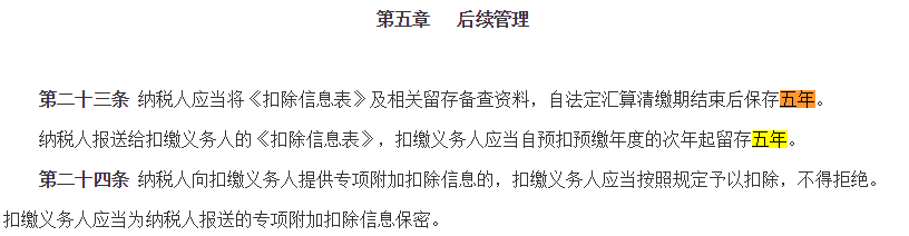 哪款手機掃描軟件好用？最好是免費的