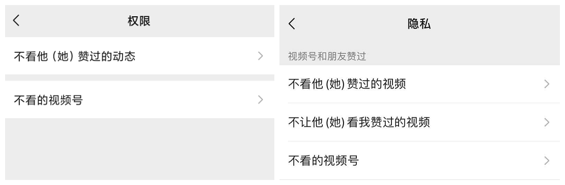 微信更新，可以建小號了，還有5大新功能