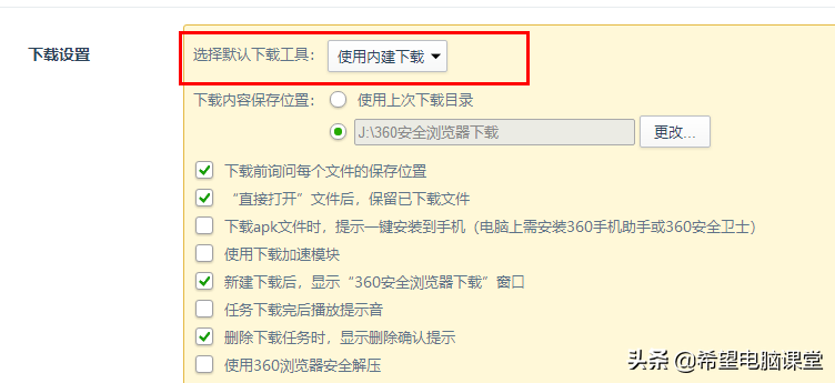 360安全瀏覽器的下載在哪？