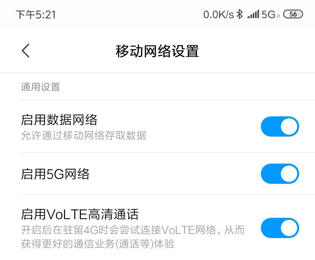 首批小米MIX3 5G版入手體驗，小伙實測，強于4G十倍